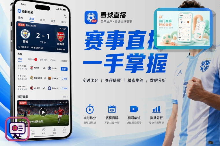 澳客网页版服务页面预览