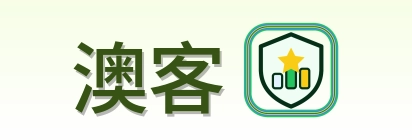 澳客 logo